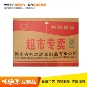 腐竹包装箱