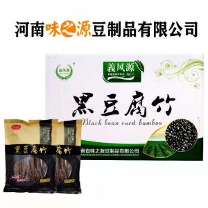 腐竹包装箱