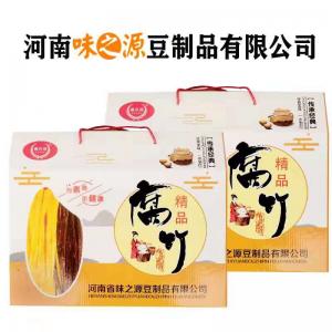腐竹包装箱
